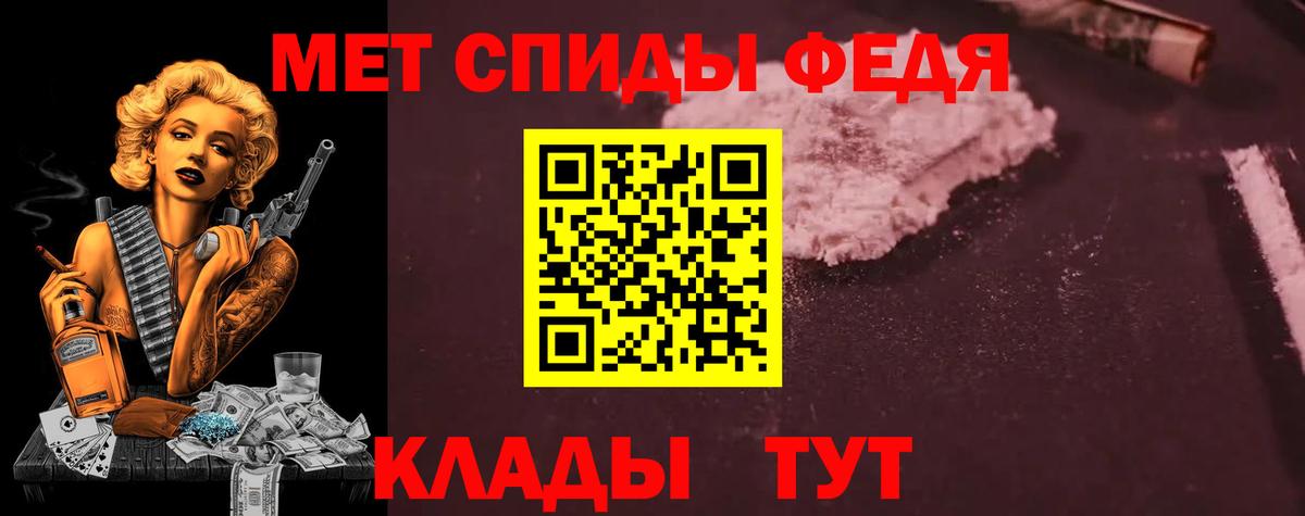 Amphetamine Розовый  Вход с VPN  Электрогорск 
