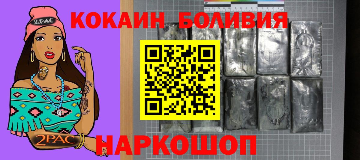 КОКАИН Fish Scale Электрогорск