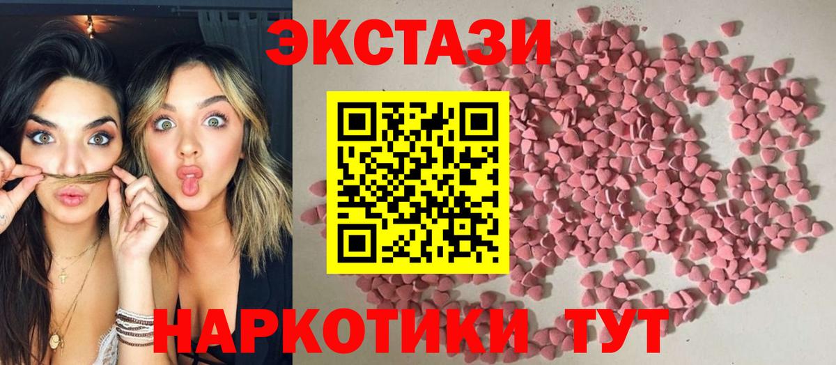 Экстази бентли Электрогорск
