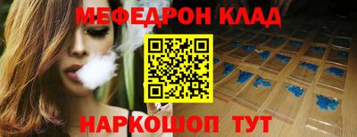 альфа пвп VHQ Кимры