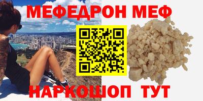 амф Кинель
