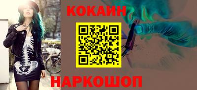 мефедрон Кингисепп