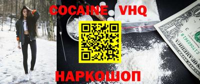 мефедрон Кингисепп