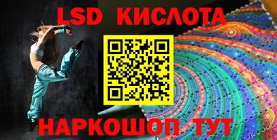 амф Кинель