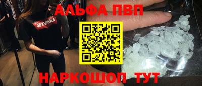 мефедрон Кингисепп