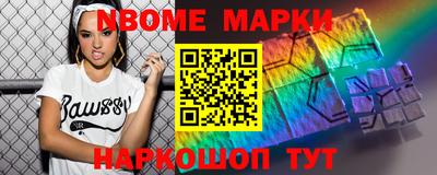 мефедрон Кингисепп