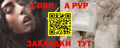 амф Кинель