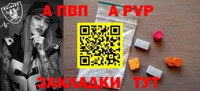 амф Кинель