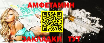 мефедрон Кингисепп
