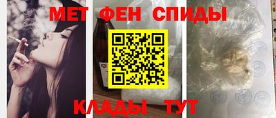 мефедрон Кингисепп