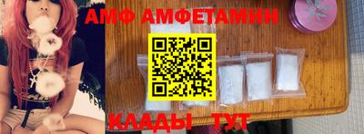 альфа пвп VHQ Кимры