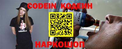 мефедрон Кингисепп