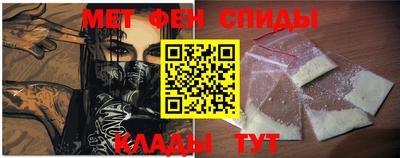 мефедрон Кингисепп