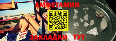 амф Кинель