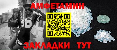 мефедрон Кингисепп