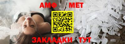 мефедрон Кингисепп