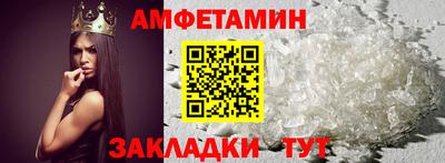 мефедрон Кингисепп