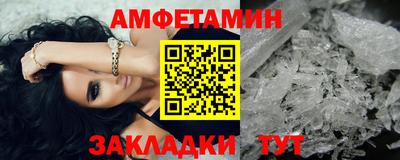 мефедрон Кингисепп