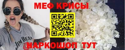 амф Кинель