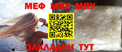 мефедрон Кингисепп