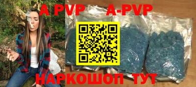 мефедрон Кингисепп