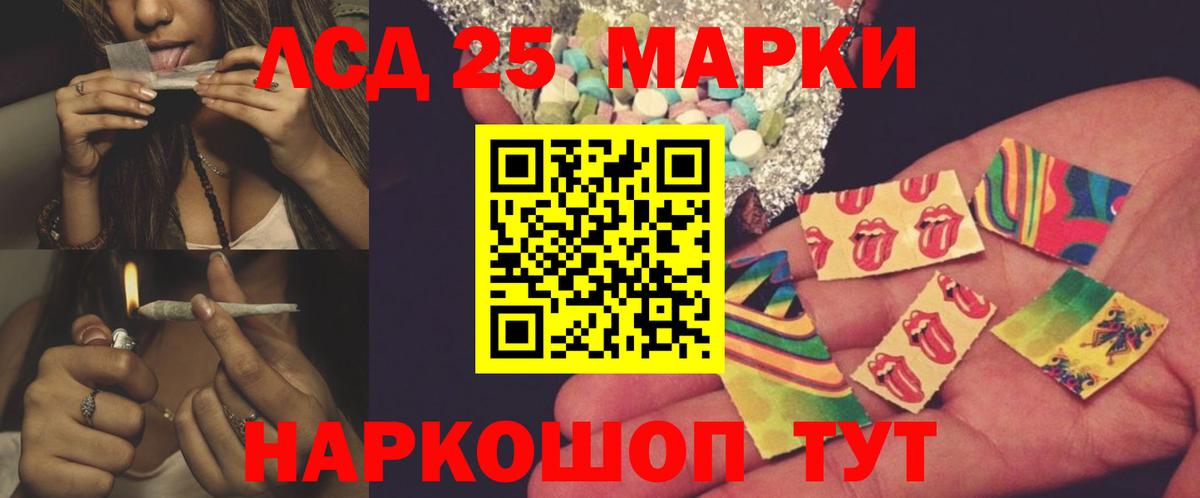 Электрогорск  Лсд 25 экстази ecstasy  LSD-25 экстази  Вход с VPN  ЛСД экстази кислота 