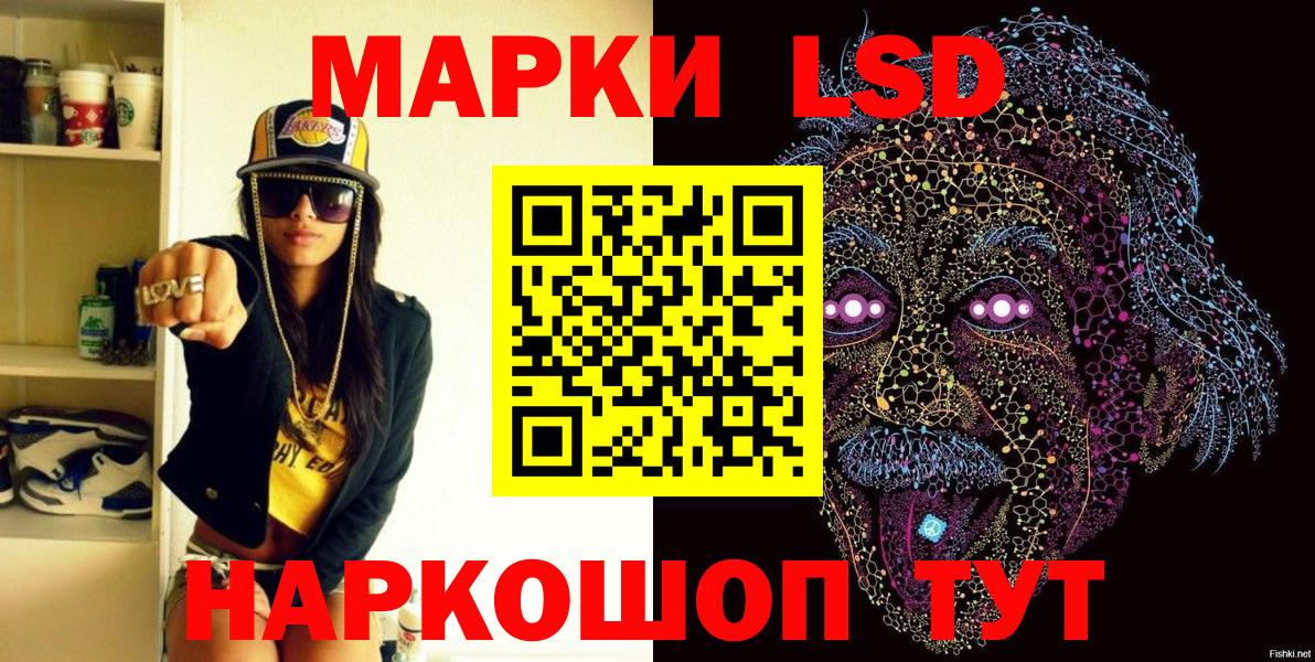 Марки NBOMe 1,5мг  Вход с VPN  Электрогорск 